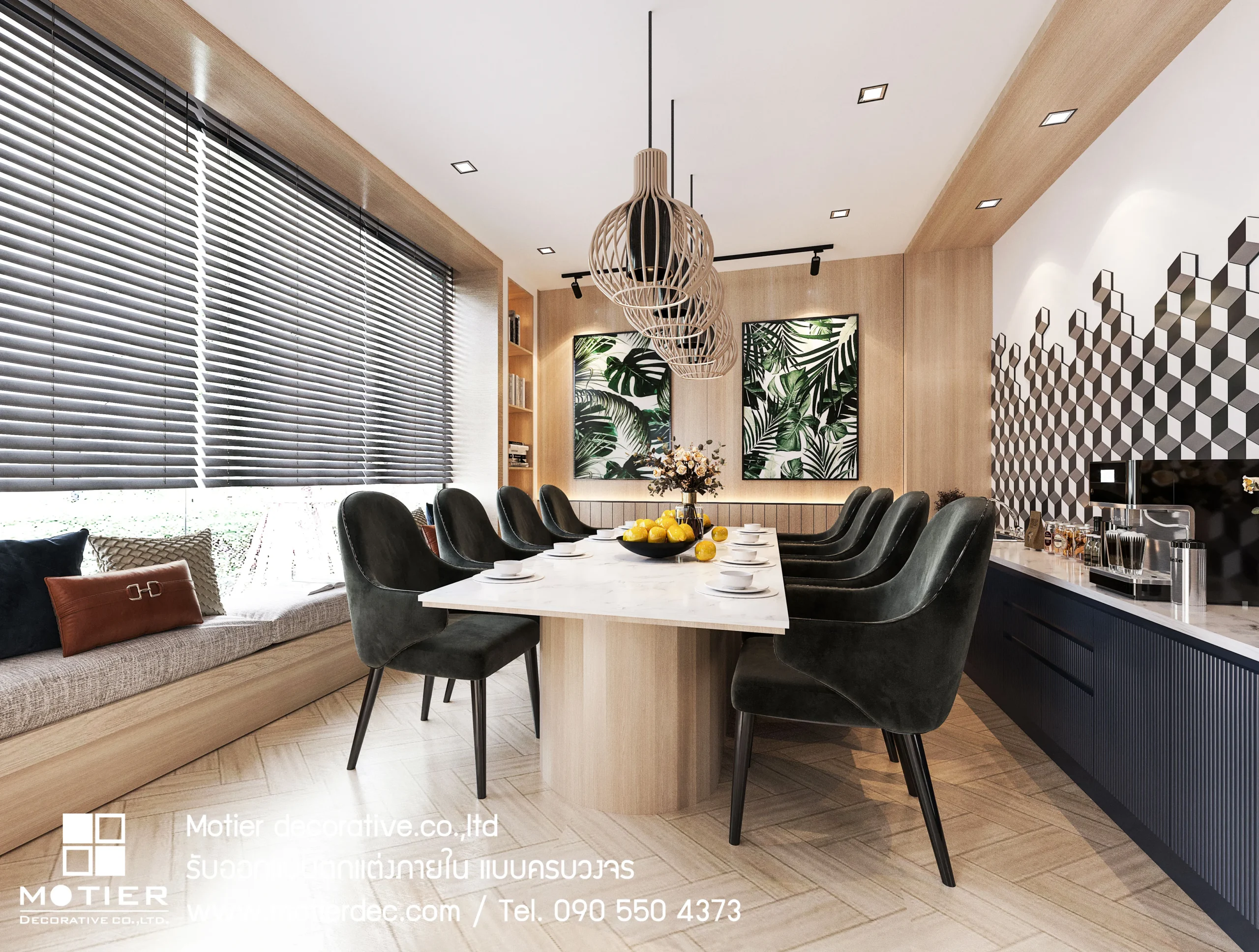 รีวิวออกแบบตกแต่งภายใน คุณบอยสวน