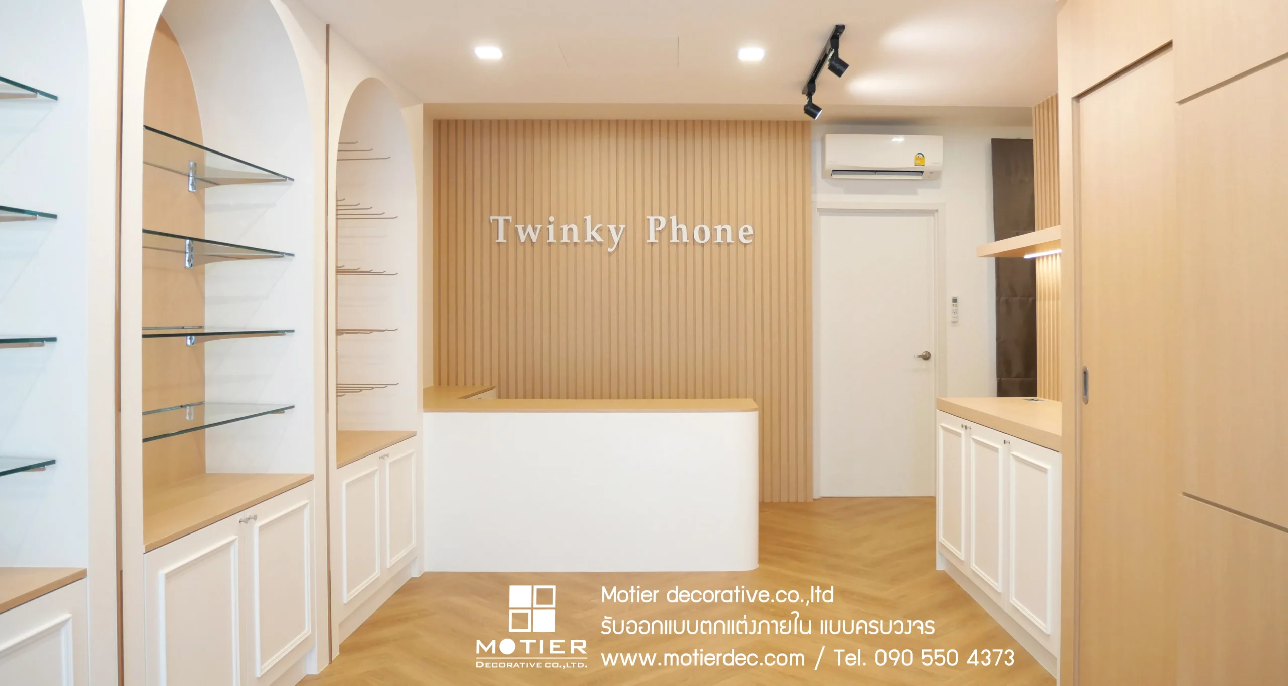 รีวิวออกแบบตกแต่งภายใน คุณจอร์จ