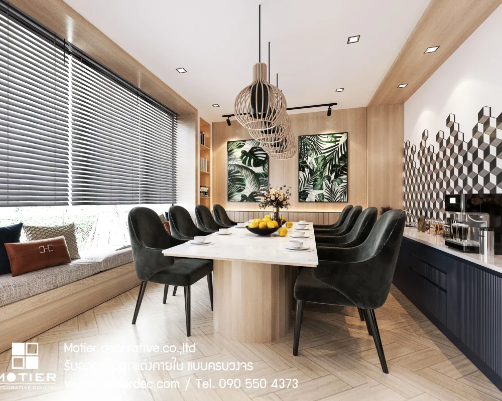 รีวิวออกแบบตกแต่งภายใน คุณบอยสวน