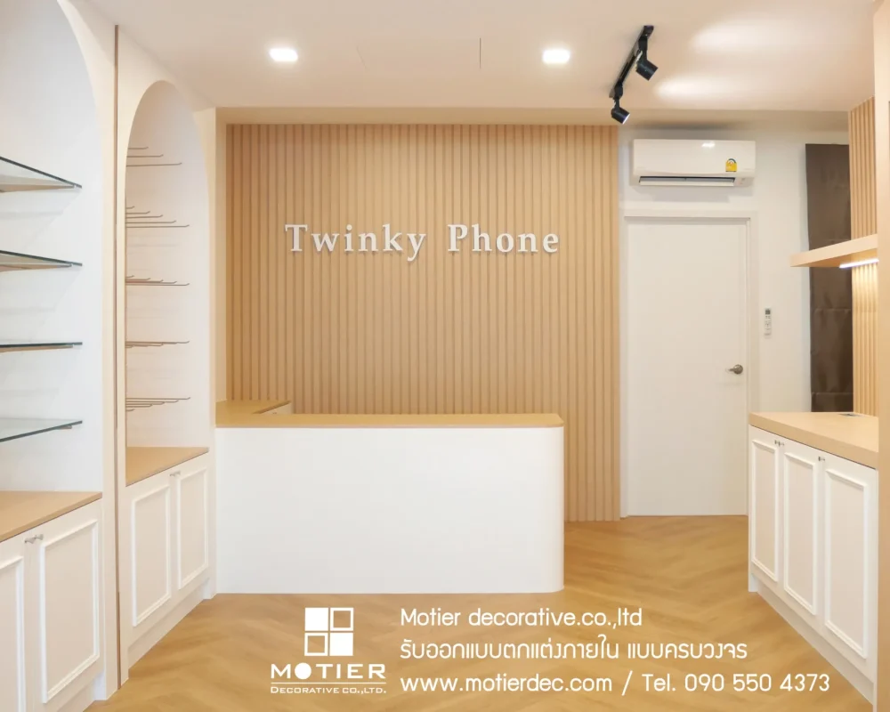 รีวิวออกแบบตกแต่งภายใน คุณจอร์จ